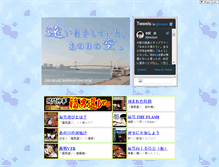 Tablet Screenshot of leepi.milkcafe.to